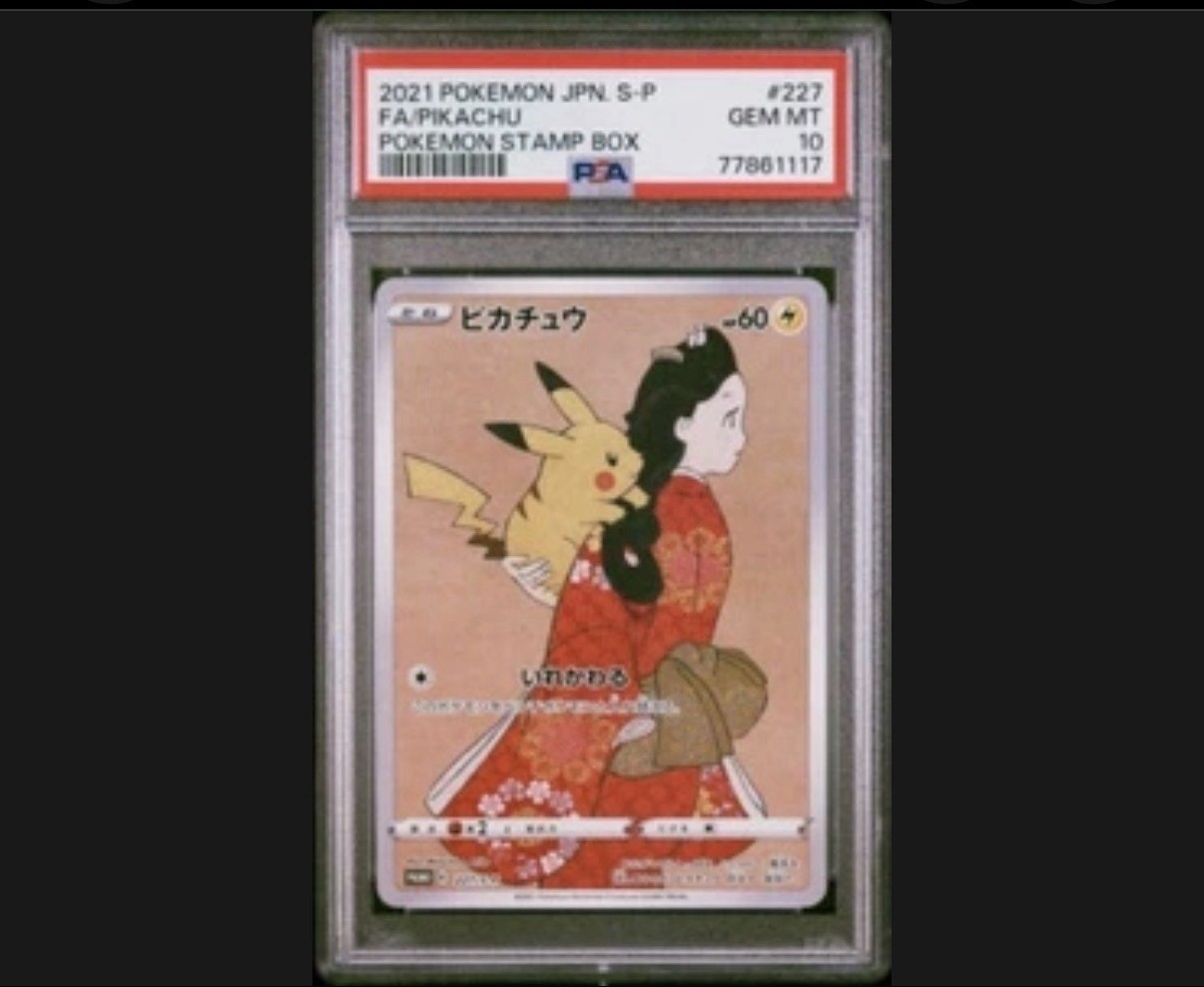 PSA 10 Pikachu Stamp Promo 227/S-P Japanese Pokemon Card 2021 Gem Mint