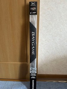 Shimano Bay Game | eBay