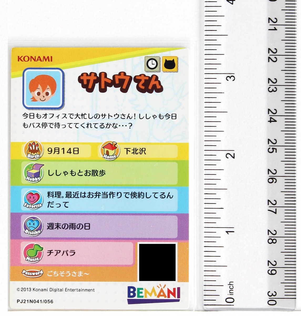 Pop'n Music Card PJ21N041 Mr. Sato KONAMI Japan Game