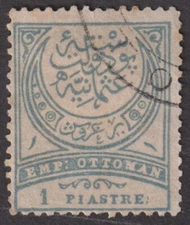 TURKEY 1890 Large Cresent.   1Pia  Used  (p516)