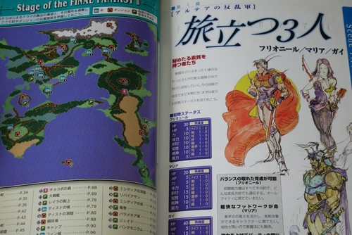 JAPAN Final Fantasy II Dramatic Complete Guide Book - Picture 8 of 11