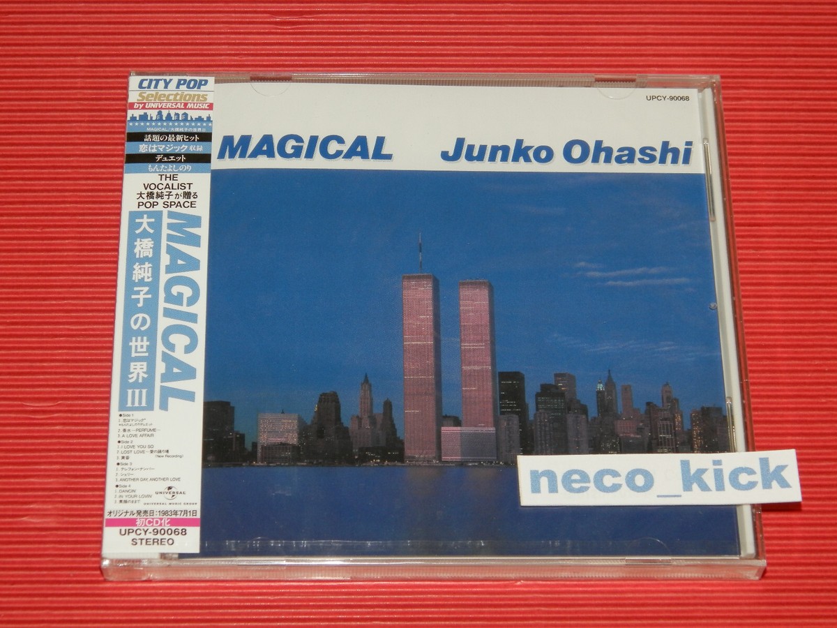 11B JUNKO OHASHI MAGICAL (1983) JAPAN CD | eBay