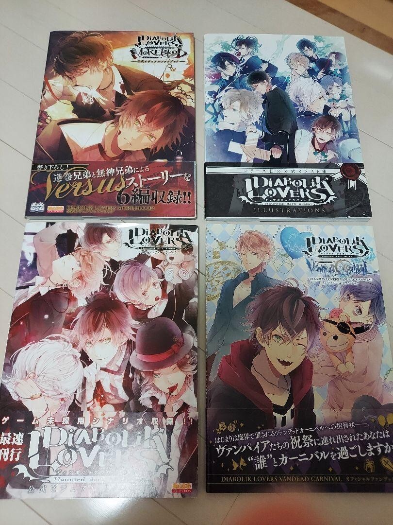 JAPAN Diabolik Lovers Vandead Carnival More Blood Official Visual