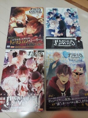 JAPAN Diabolik Lovers Vandead Carnival More Blood Official Visual Fan Book 4 set