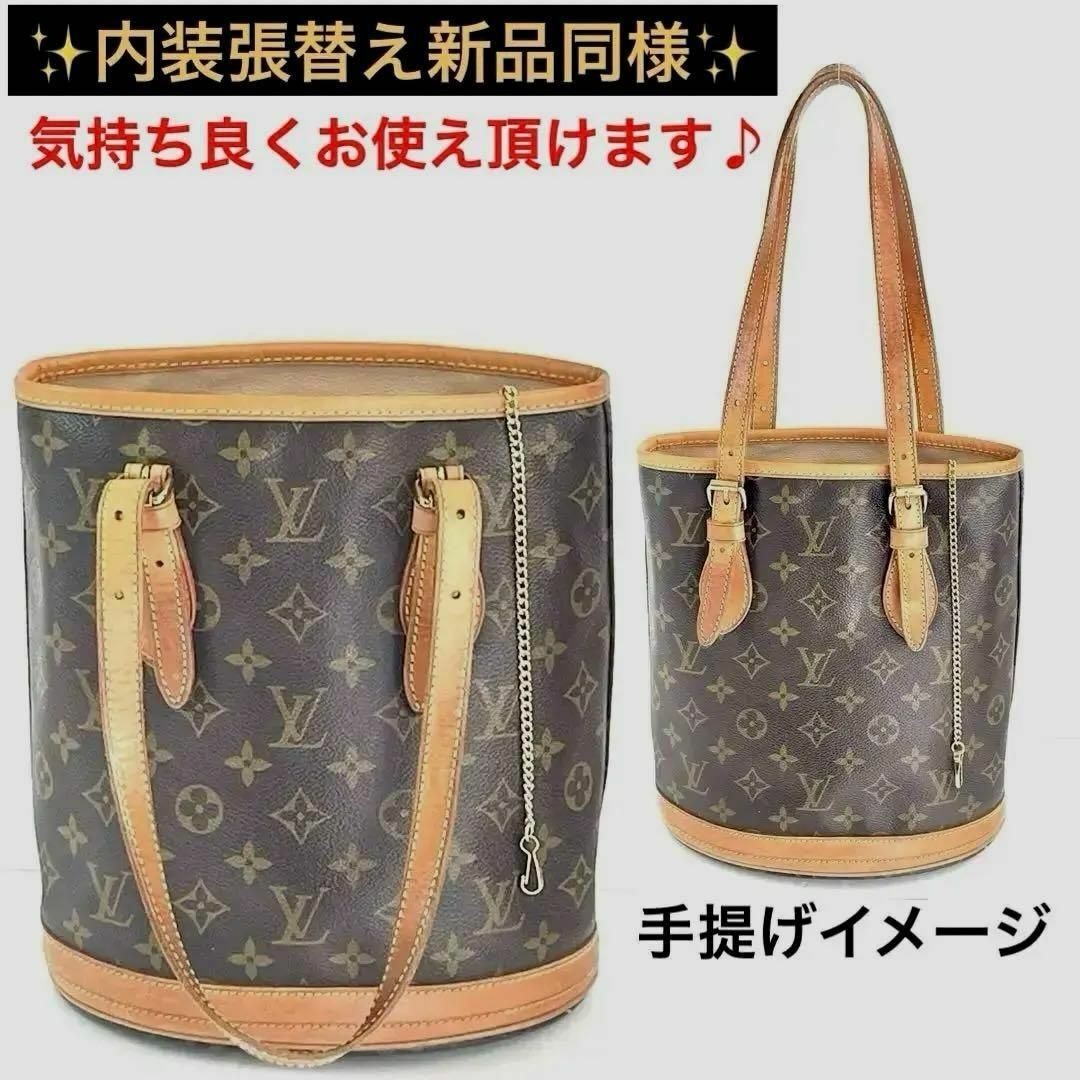 Authentic Outer in excellent condition Inner in p… - image 2