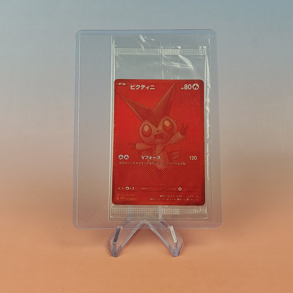VICTINI POKEMON 2025 JAPANESE PROMO PACK 288/SV-P SEALED | eBay.de