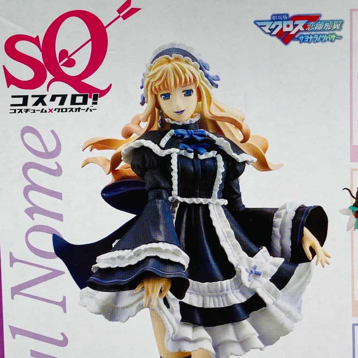 ガール6('96米) Amazon | Reverse Studio マッシュルームガールズシリーズ No.6