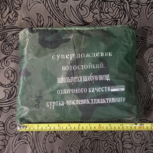Original War in Ukraine 2022-2025. Uniform of the Russian army. Raincoat XXXXL - Picture 3 of 9