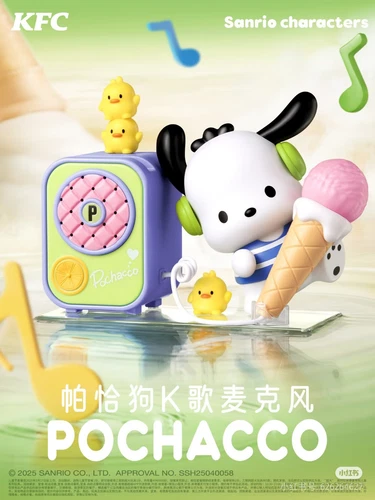 2025 KFC Children's Day Sanrio Characters Happy Meal Toys Kitty Kuromi New - Picture 9 of 27