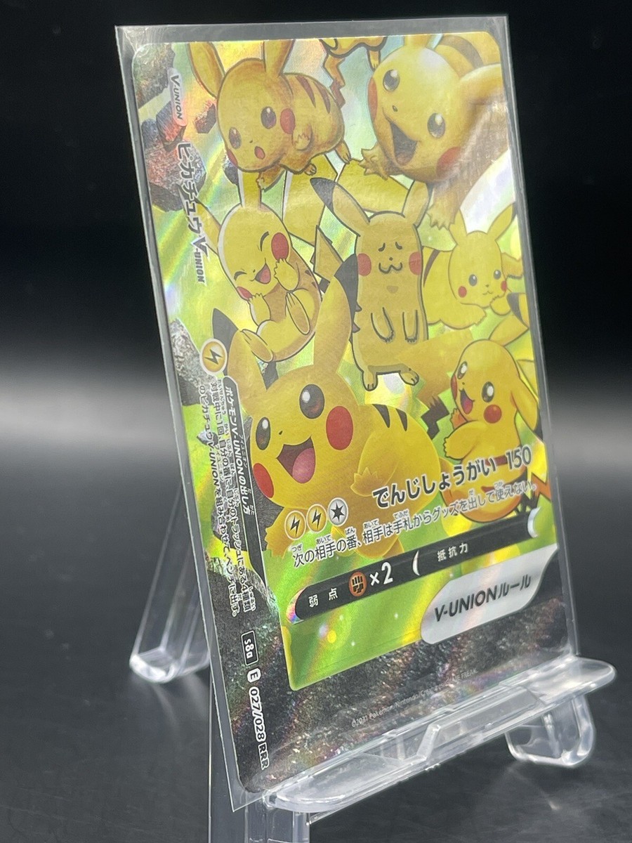 ピカ☆★☆ンチ Pokemon Card Japanese s8a 027/028 RRR PikachuV-UNION | eBay