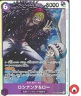 One Piece card EB04-038 SR Rosinante & Law EGGHEAD Japanese Era