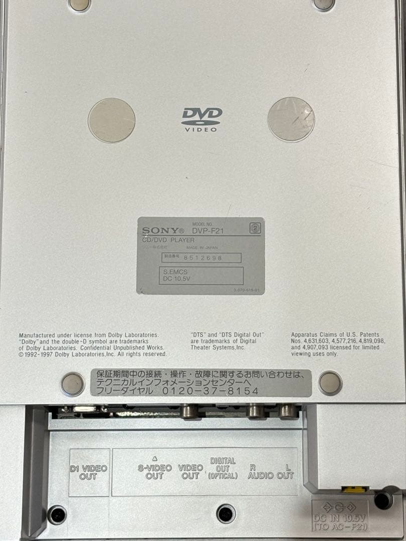 Sony DVP-F21 Compact DVD Player Deck CD-R/CD-RW DC 10.5V Silver