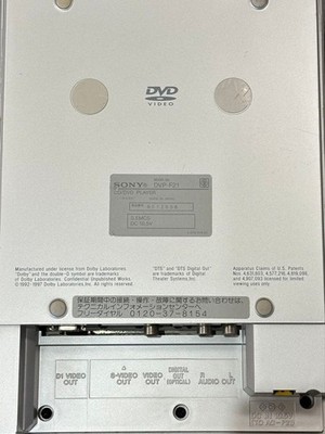 Sony DVP-F21 Compact DVD Player Deck CD-R/CD-RW DC 10.5V Silver