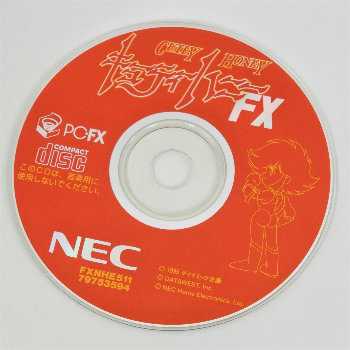 Cutey Honey FX (NEC PC-FX, 1995) for sale online | eBay