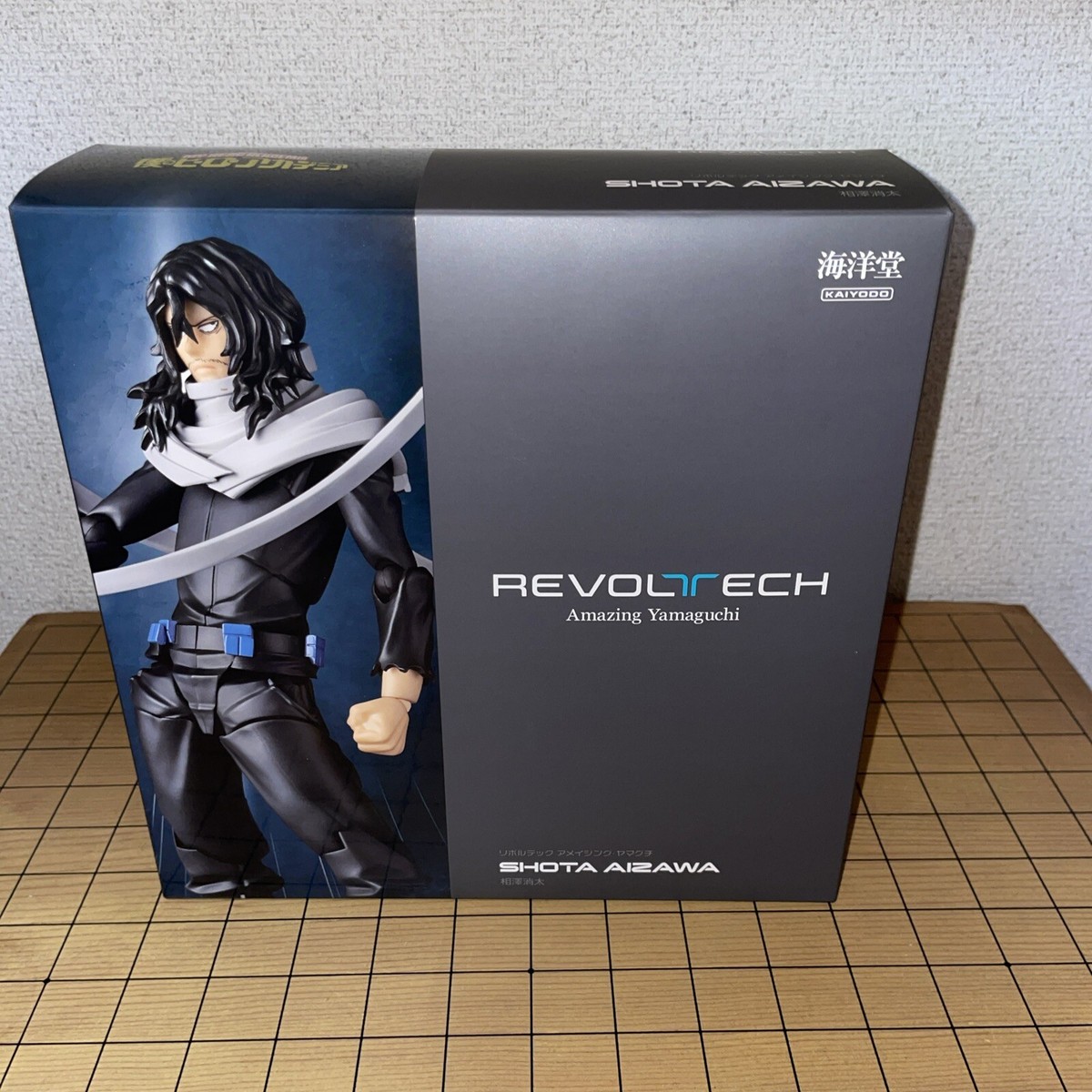 【専用】mako.hero様 KAIYODO AMAZING YAMAGUCHI My Hero Academia Shota Aizawa Complex