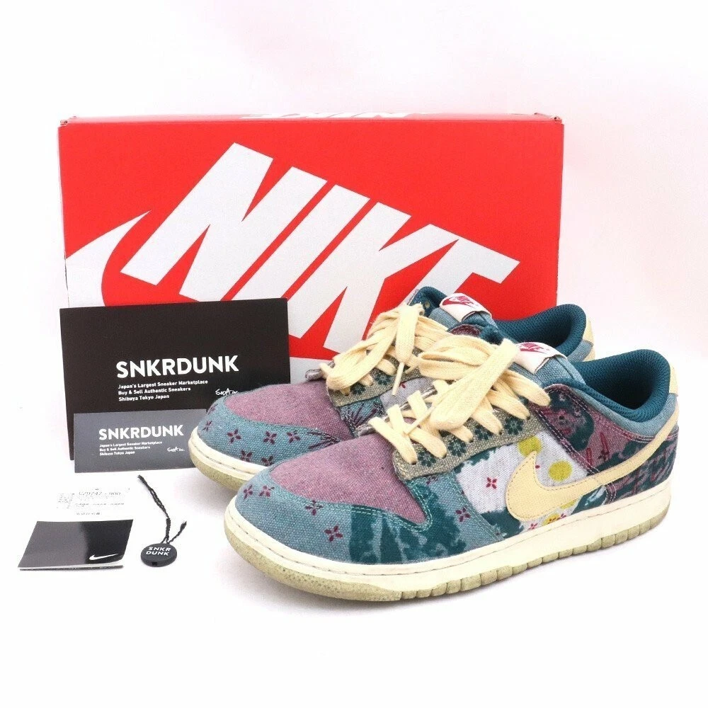 community garden dunks