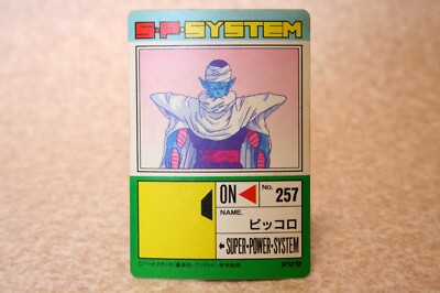 Amada Dragon Ball Z 719 PP Card Piccolo Part 17 Sticker Type Super