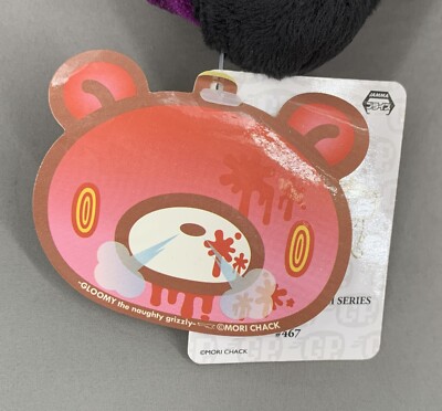 Chax-GP Gloomy Bear Plush #467 Villains Dark Queen Maleficent 10