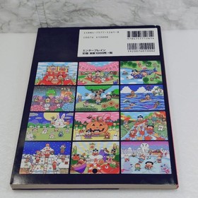Momotaro Dentetsu 11 Official Guidebook Black Bon Killer Bee Appears Famicom Tsu