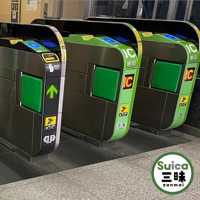 500 pre-charged ¥500 deposit Suica Transportation IC card Penguin