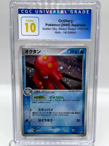 Octillery 030/106 Golden Sky 1st Holo Japanese Pokemon Card CGC 10 PRISTINE