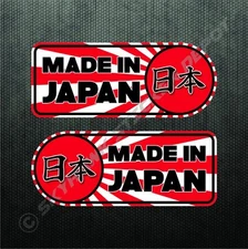 Made In Japan Rising Sun Bumper Sticker Vinyl Decal Japanese Sport Car Vtec JDM