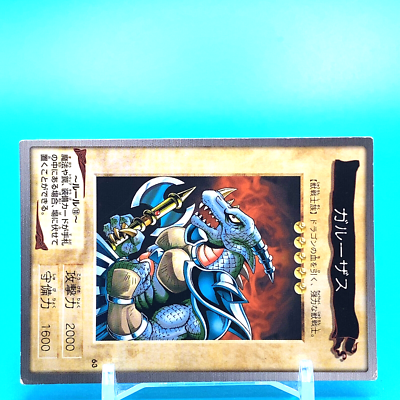 YU-GI-OH! Card Garoozis No.63 Bandai Made In Japan F/S | eBay