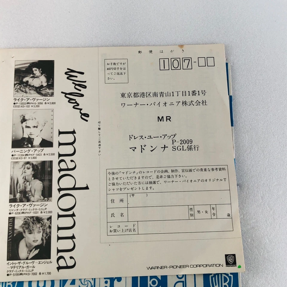 Madonna Dress You Up 7" Vinyl Single Japan EP 1985 Synth-Pop Rare Japanese Press Foto 3 de 4