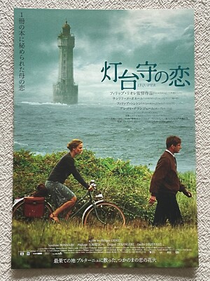 L'equipier Philippe Lioret Sandrine Bonnaire '05 Movie Flyer Japan Mini Poster