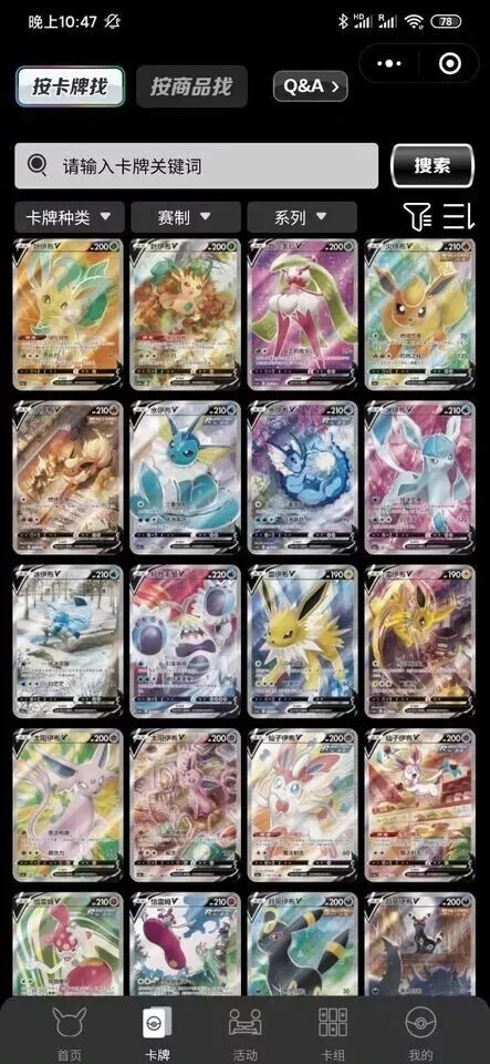 Pair Jumbo Packs] Pokemon TCG Chinese Nine Colors Gathering CS4aC+
