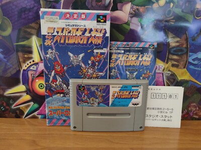 SUPER ROBOT TAISEN WARS Dai 4 Ji   Super Famicom Jap   sfc n64 snes nes nintendo