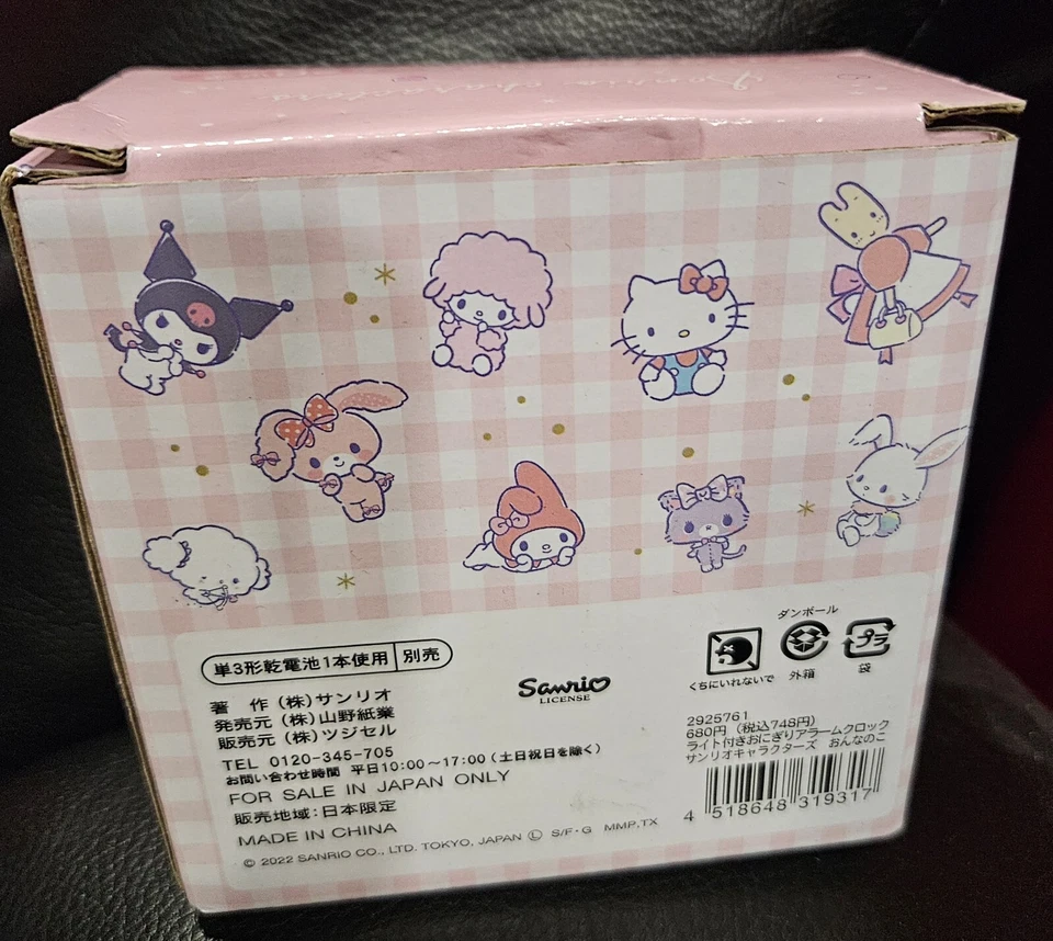 Tsujiseru Sanrio Hello Kirtty & Friends Analog Alarm Clock Pink Kuromi Melody - Image 3 of 4