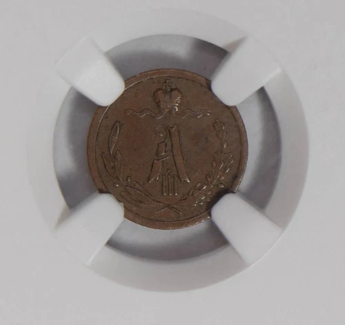 Russia 1889 CNB 1/4 Kopek NGC XF45BN key date NG0728 combine shipping
