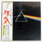 PINK FLOYD DARK SIDE OF THE MOON ODEON EOP80778 Japan VINYL LP