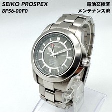 SEIKO PROSPEX 8F56 00F0 Watch GMT Perpetual Calendar Titanium Timepiece