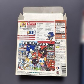 Sonic Adventure 2 Birthday Pack 10th Anniversary Limited Edition w/ CDs Medal