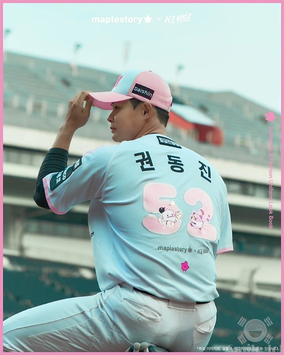 KBO Korean Baseball MapleStory x kt wiz 2026 Collaboration