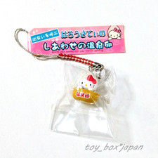 Sanrio HELLO KITTY GOTOCHI Keychain Strap Figure Bag Charm Hot spring egg 2004