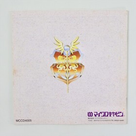 FRAY CD Xak Gaiden PC Engine SCD d105 pe