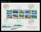 Train,Railraod,Railways,Shinkansen,Tourism,History,Japan 2016 FDC,Cover,Castle