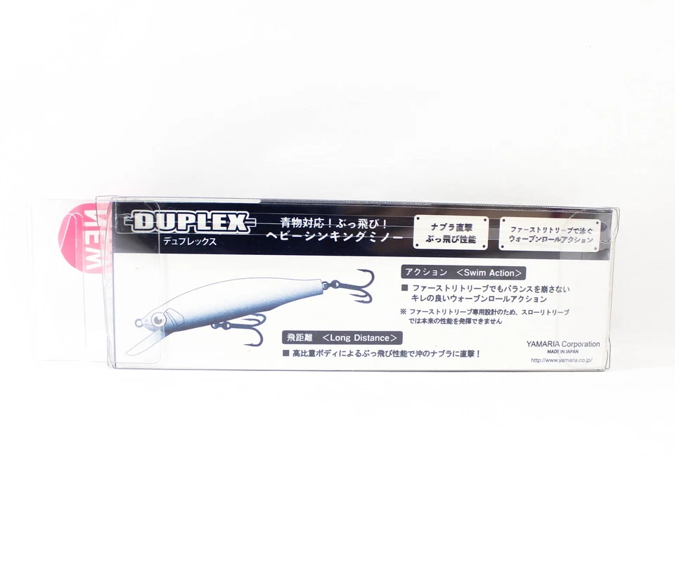 Maria Duplex 80mm 31 Gramm Versenkung K�der 003 (4432) - Bild 2 von 4