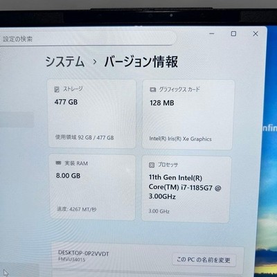 Fujitsu Lifebook U9311/F Core i7-1185G7 3.0GHz 8GB SSD 512GB 13.3