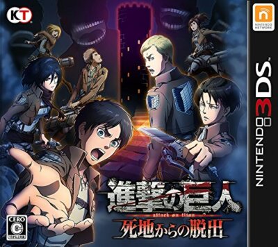 Nintendo attack on titan Escape from Death Japan ver. 3DS NEW | eBay