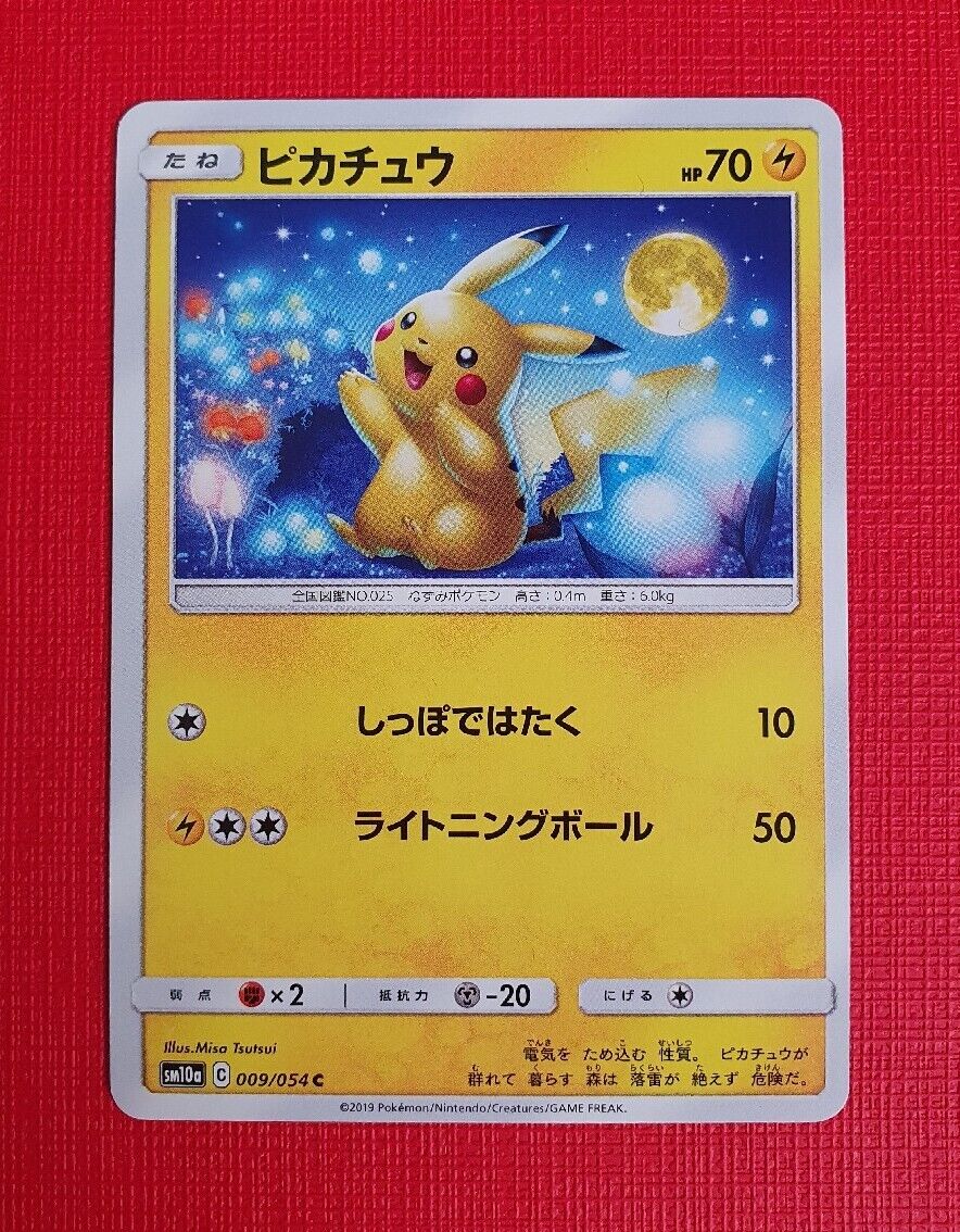 50/100pcs French Pokemon Card Charizard Pikachu Pokeball Cartas