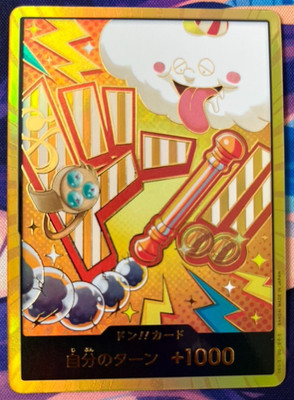 DON!! Card (Nami) (Gold) Premium Booster -The Best- Vol. 2 Foil Japanese