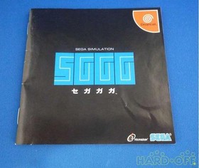 Sega HDR-0171 Sega Gaga