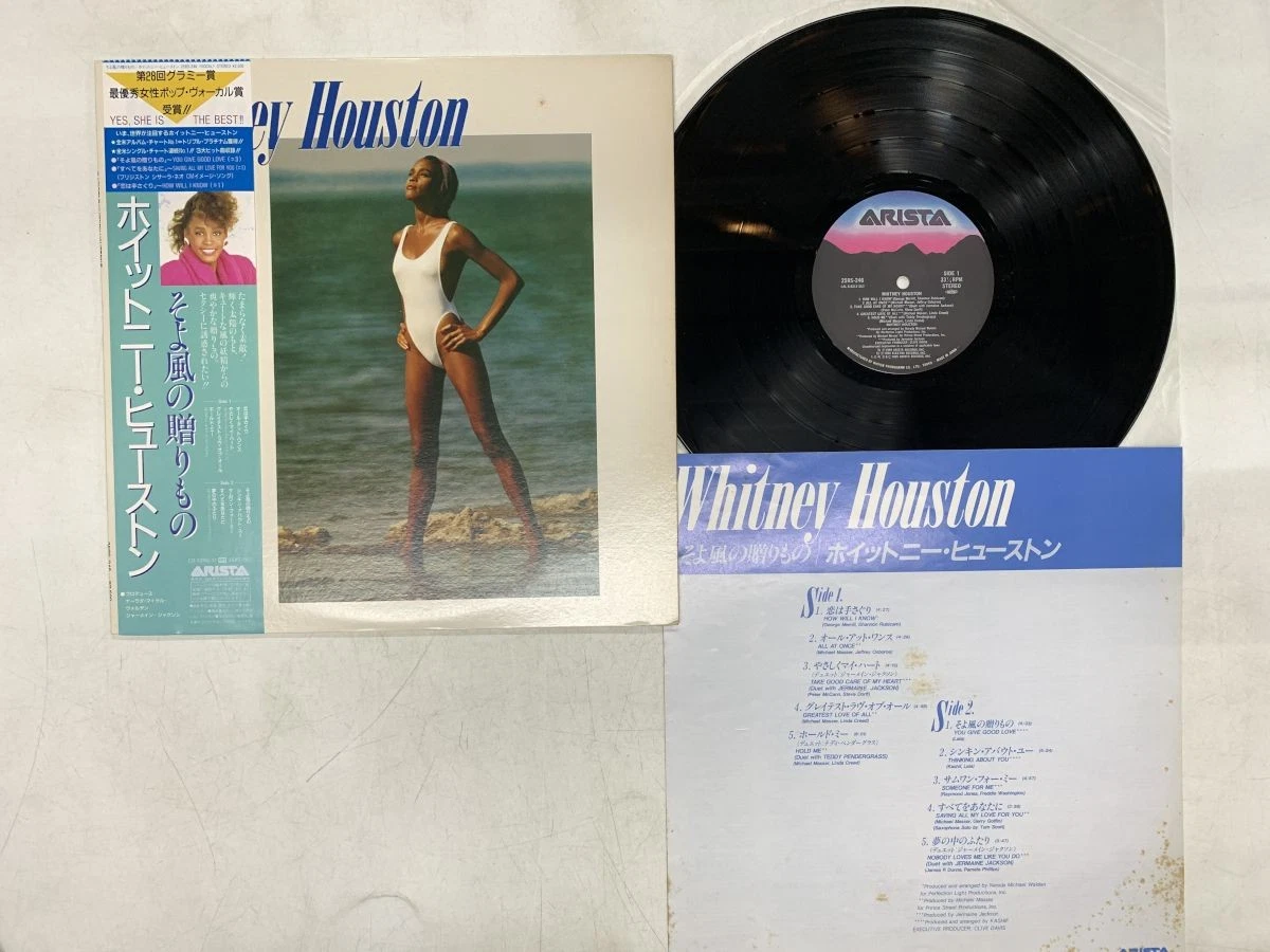 Las mejores ofertas en Whitney HOUSTON R&B y Soul discos de vinilo