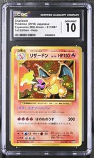 Charizard 011/087 Cp6: Expansion Pack 20th Anniversary for sale | eBay