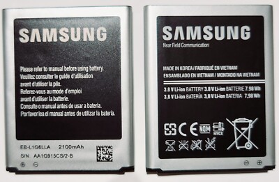 Samsung Battery S3 GT-i9300 EB-L1G6LLA EB-L1G6LLZ EB-L1G6LLU ( 2 X Pack)