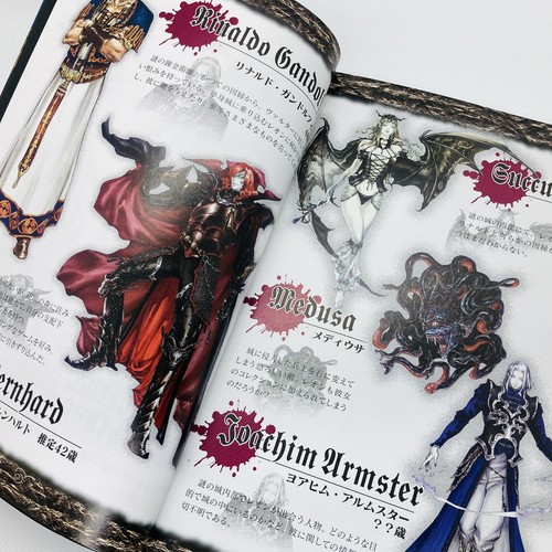 Castlevania Lament of Innocence Konami Official Guide Book 2003 PlayStation PS2 - Picture 21 of 24